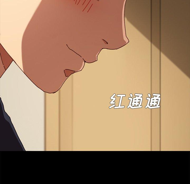 乖乖上钩第37话