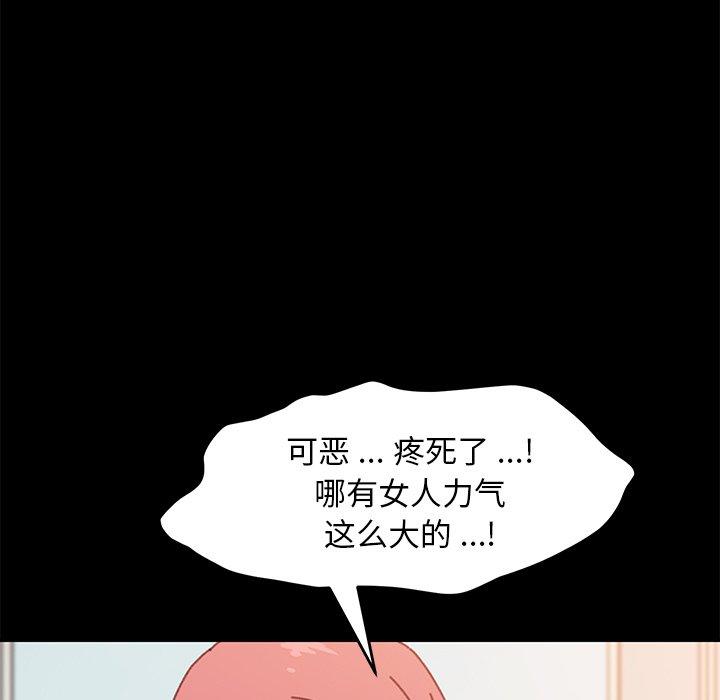 乖乖上钩第37话