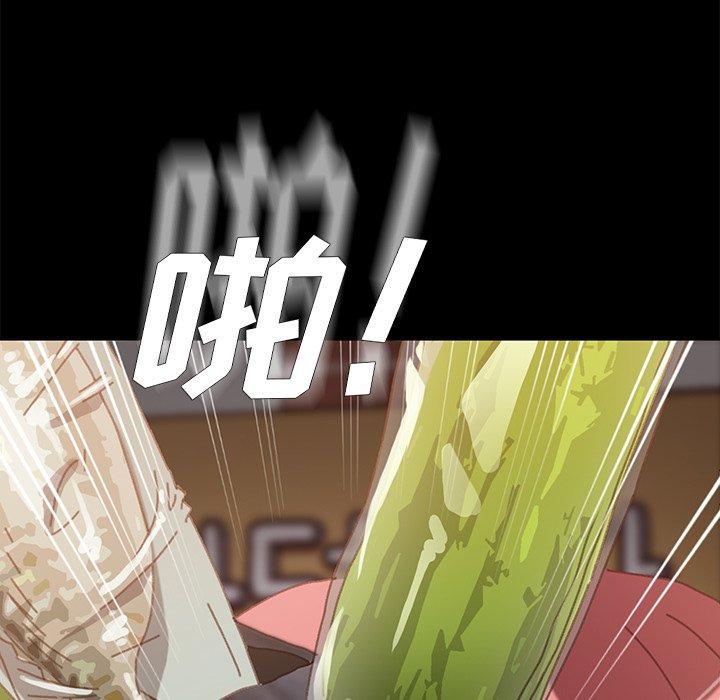 乖乖上钩第37话