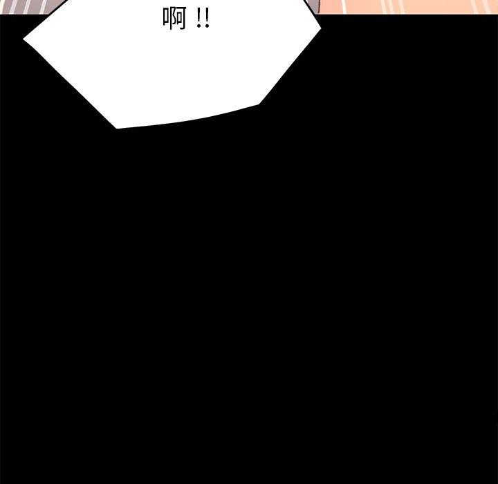 乖乖上钩第37话