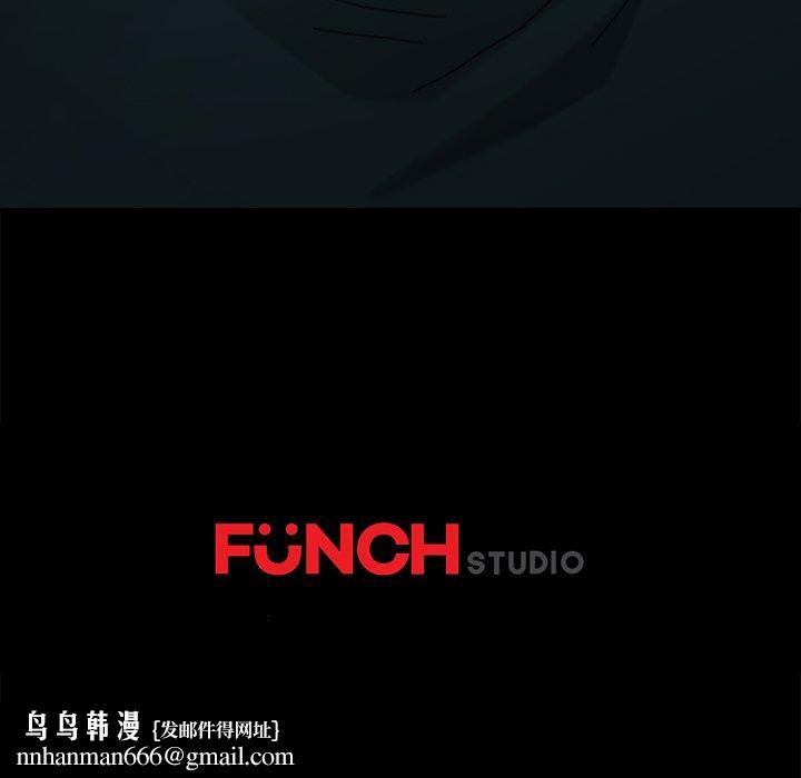 乖乖上钩第37话