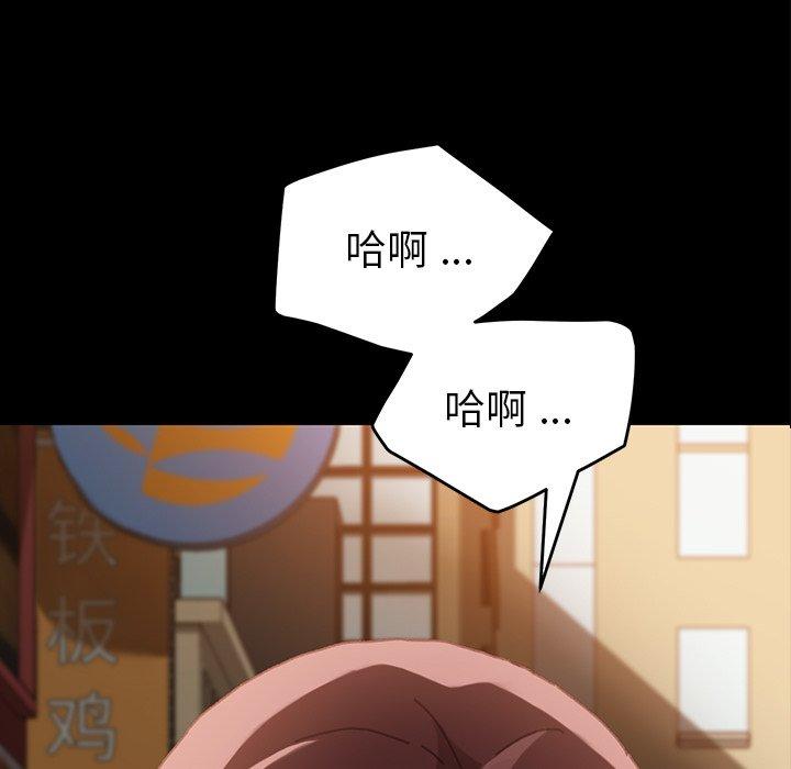 乖乖上钩第38话