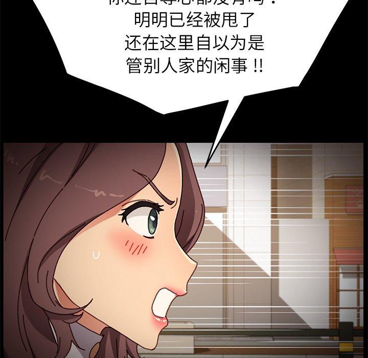 乖乖上钩第38话