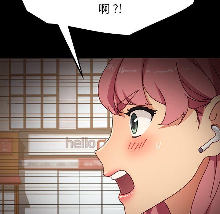 乖乖上钩第38话