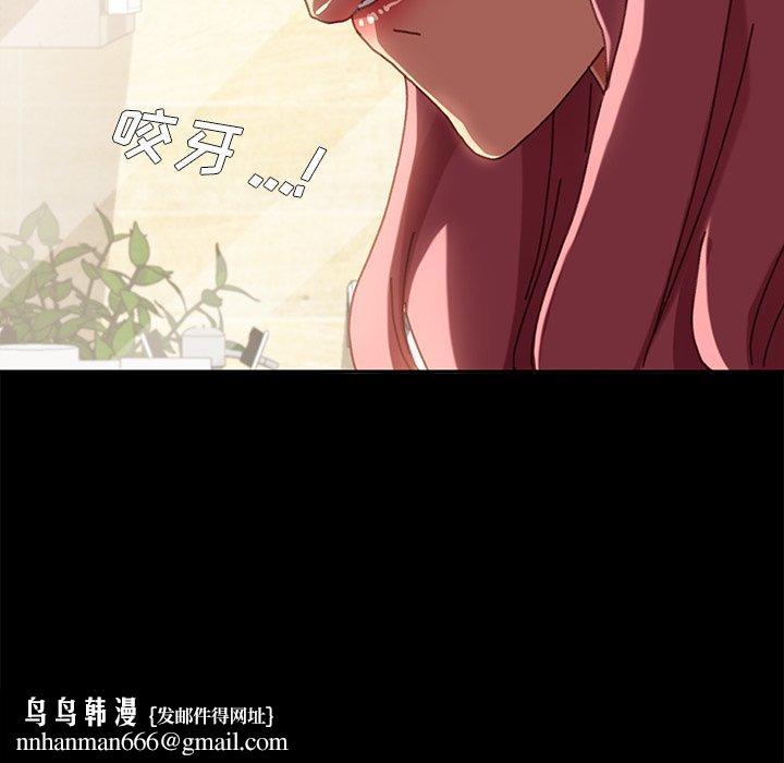 乖乖上钩第38话