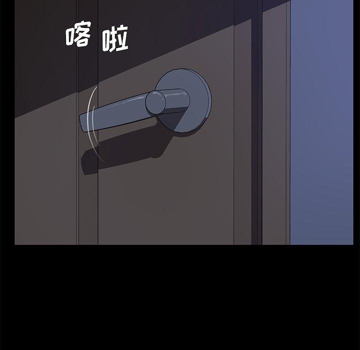 乖乖上钩第38话