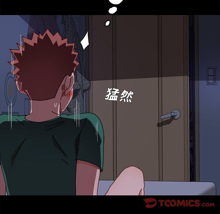 乖乖上钩第38话