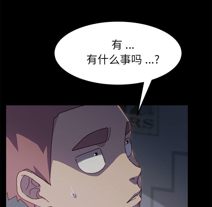 乖乖上钩第38话
