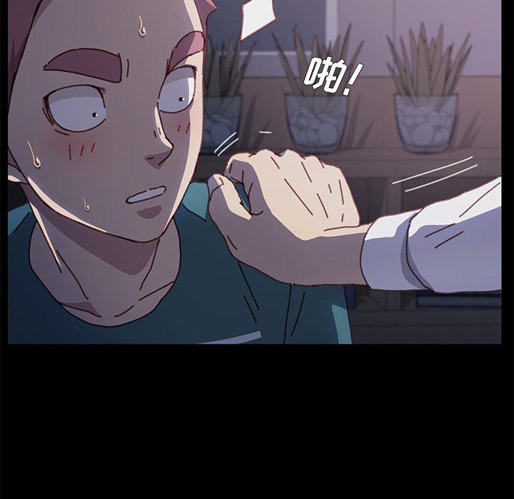 乖乖上钩第38话
