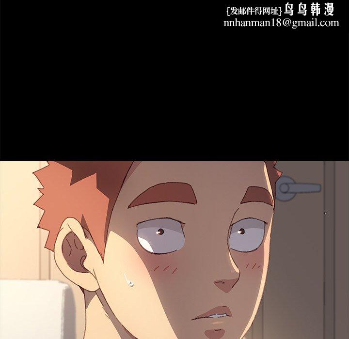 乖乖上钩第39话