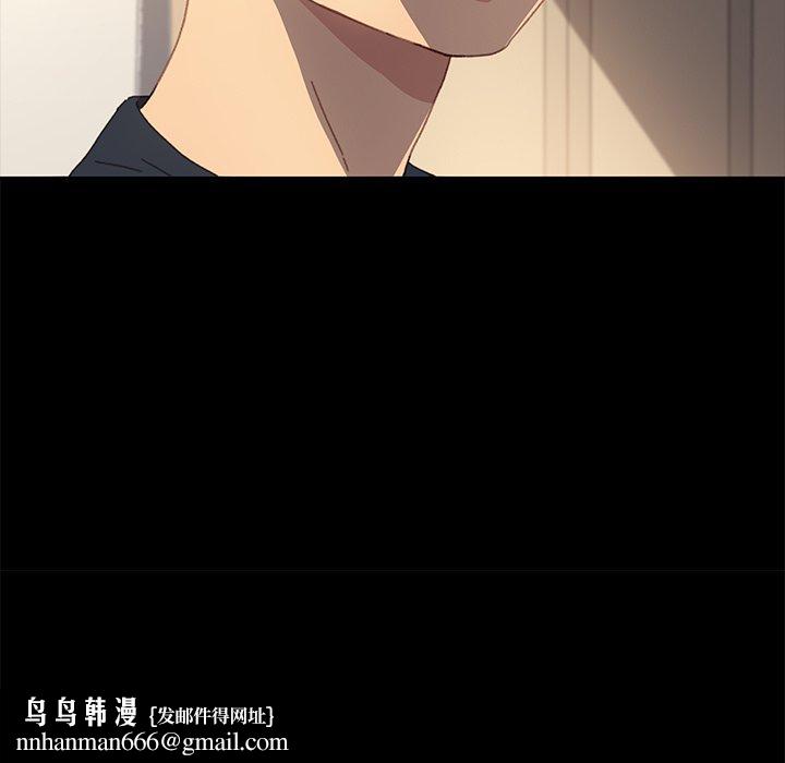 乖乖上钩第39话