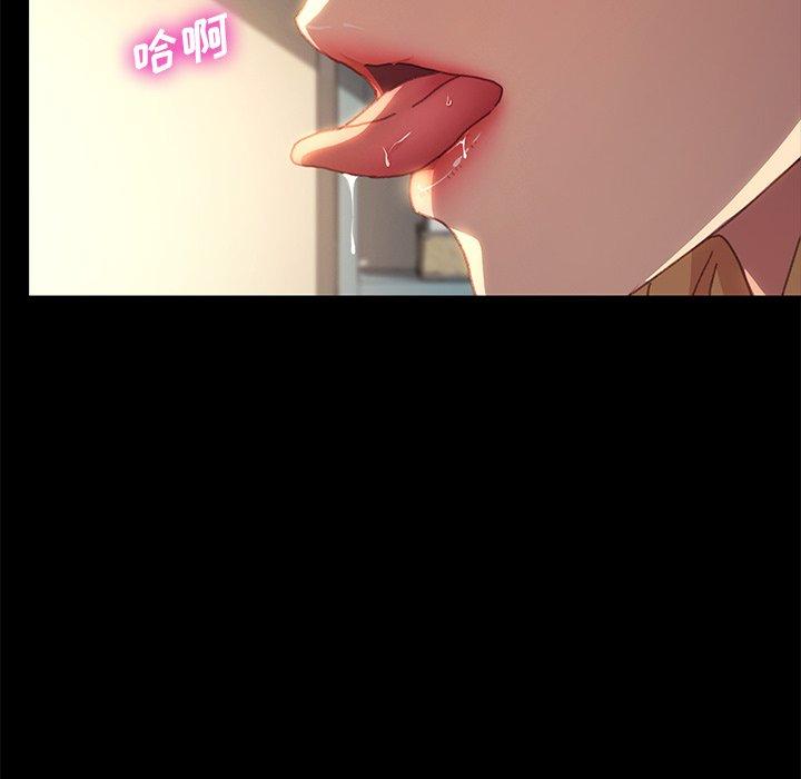 乖乖上钩第39话