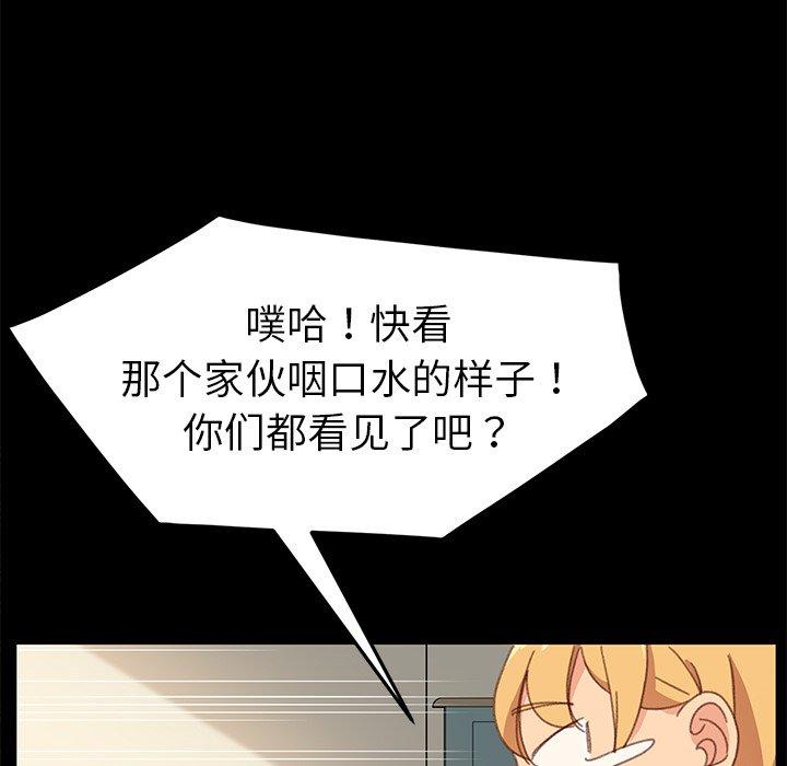 乖乖上钩第39话