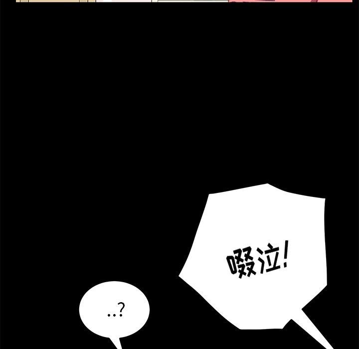 乖乖上钩第39话
