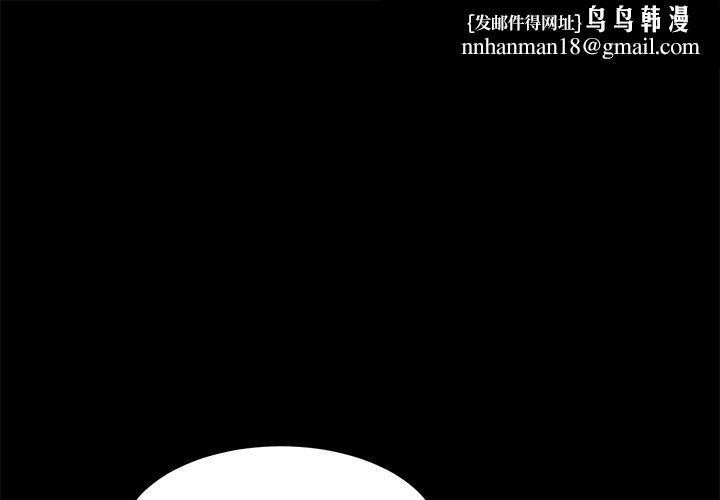 乖乖上钩第40话
