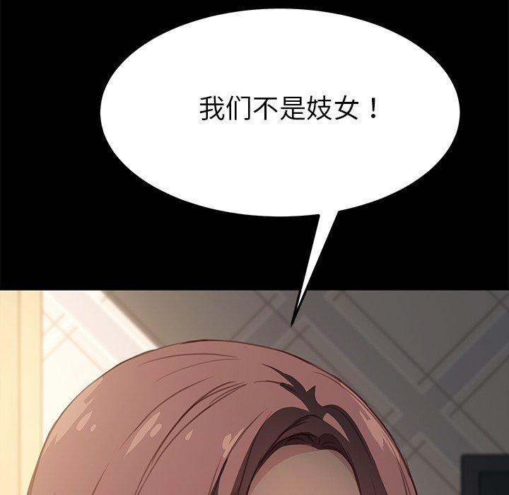 乖乖上钩第40话