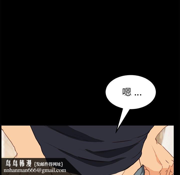 乖乖上钩第40话
