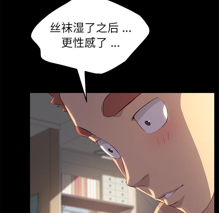 乖乖上钩第40话