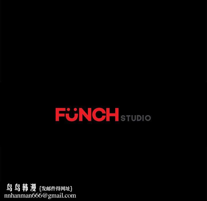 乖乖上钩第40话