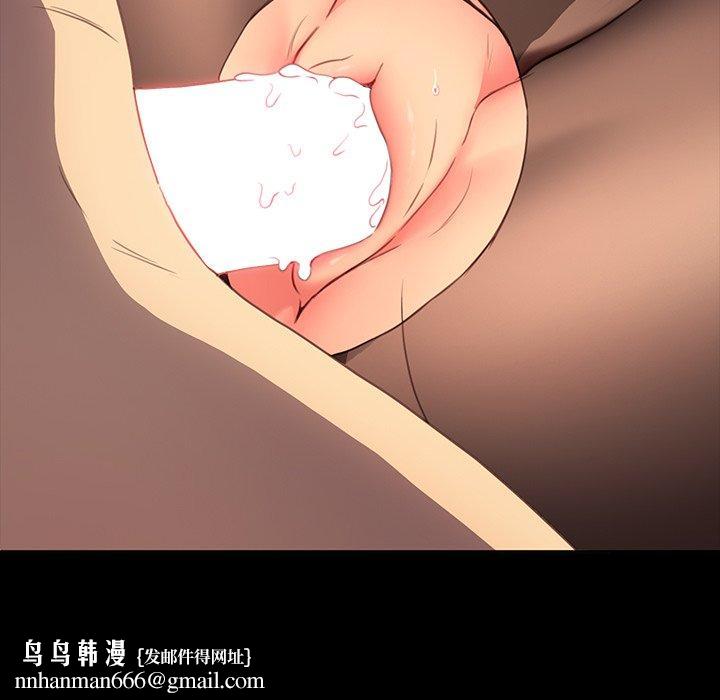 乖乖上钩第41话