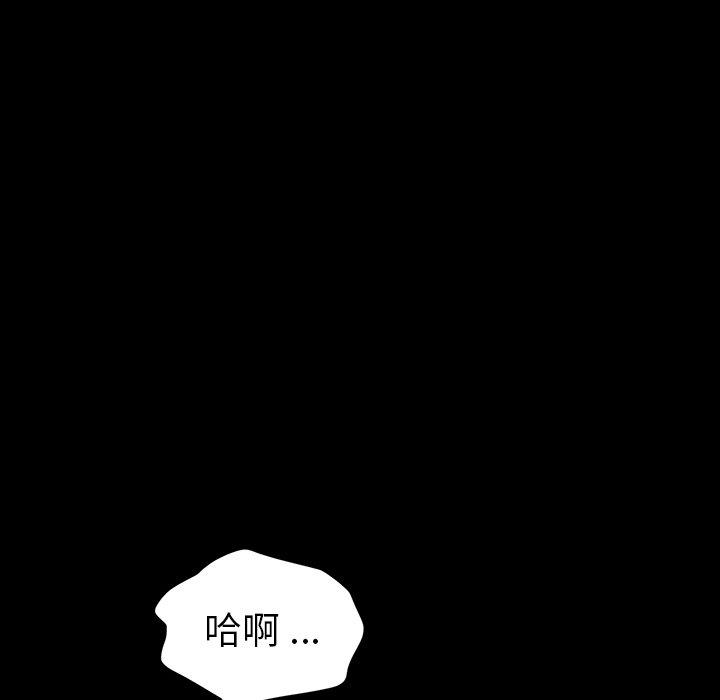 乖乖上钩第41话
