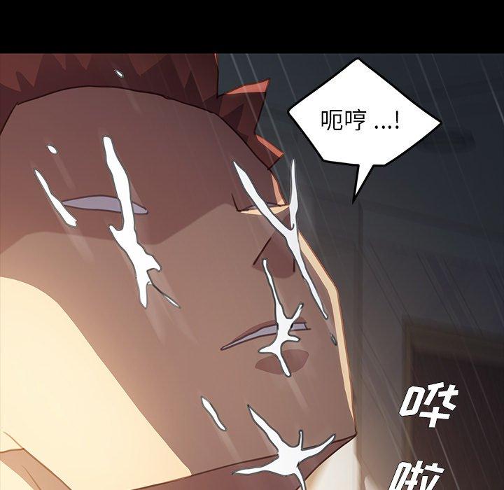 乖乖上钩第41话