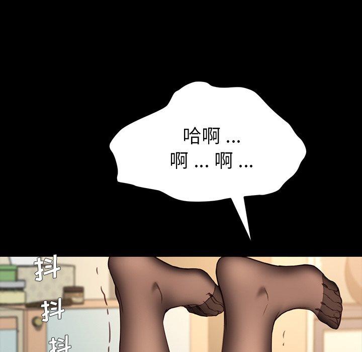 乖乖上钩第41话