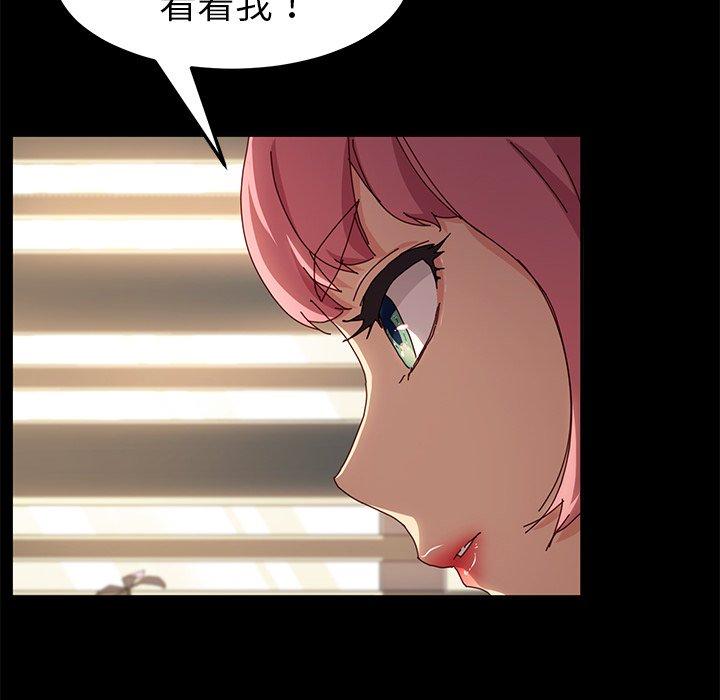 乖乖上钩第42话