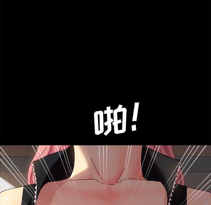 乖乖上钩第42话