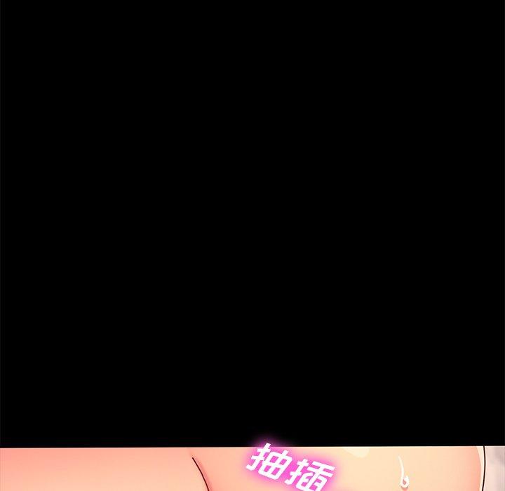 乖乖上钩第43话