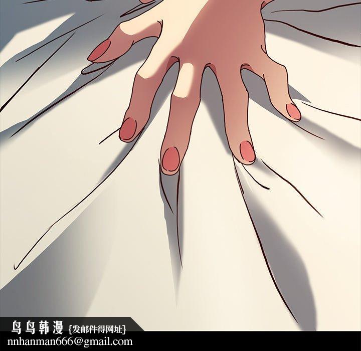 乖乖上钩第43话