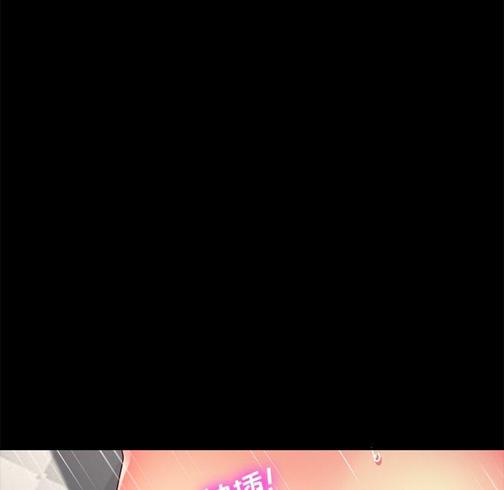 乖乖上钩第44话