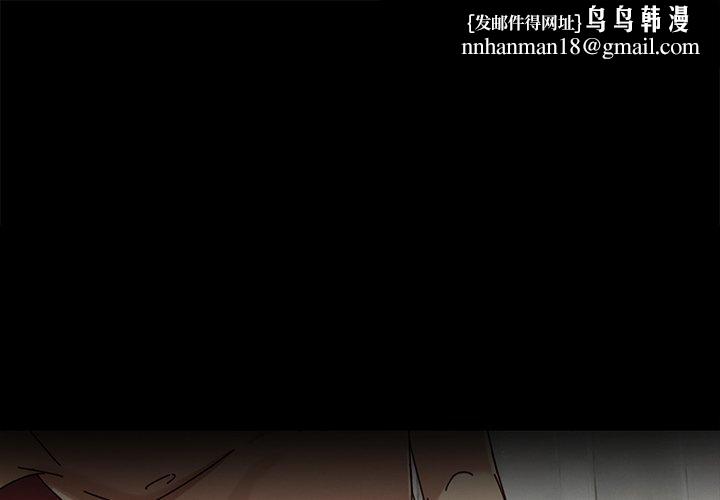 乖乖上钩第45话