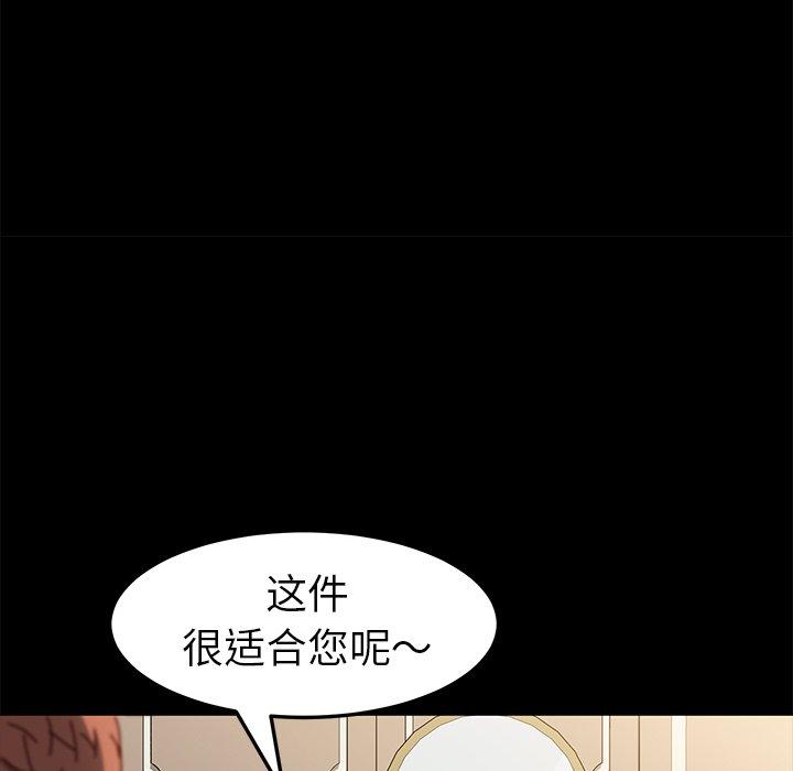 乖乖上钩第45话