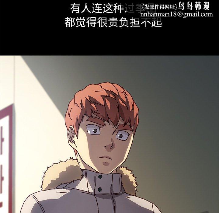 乖乖上钩第45话