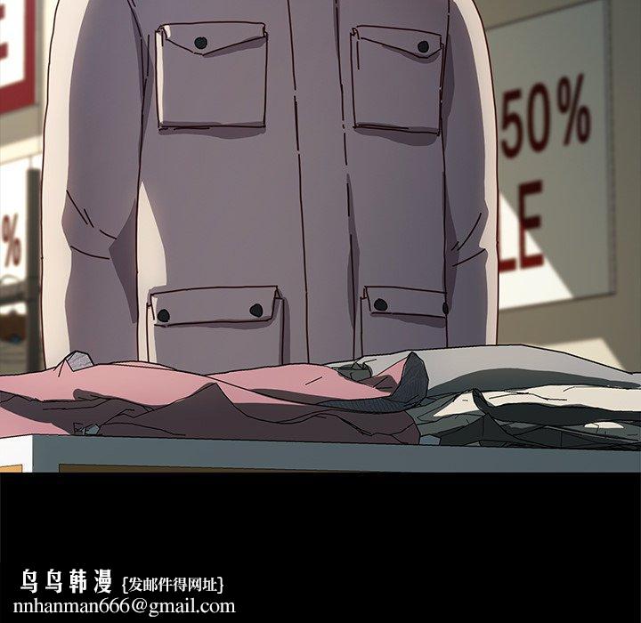 乖乖上钩第45话