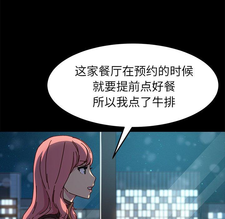 乖乖上钩第45话