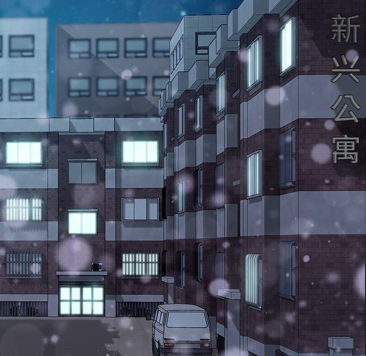 乖乖上钩第45话