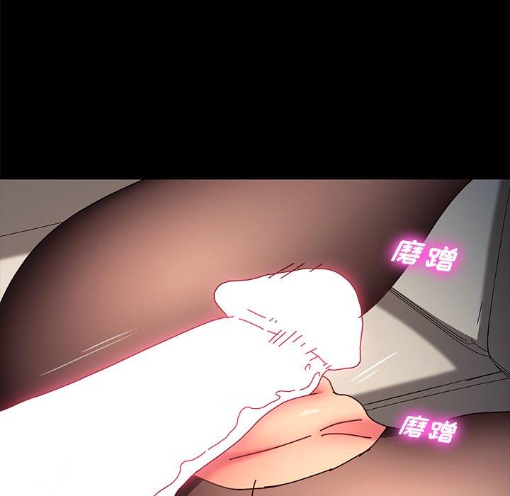 乖乖上钩第46话