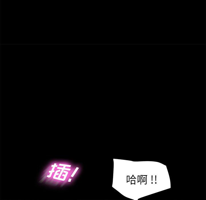 乖乖上钩第46话