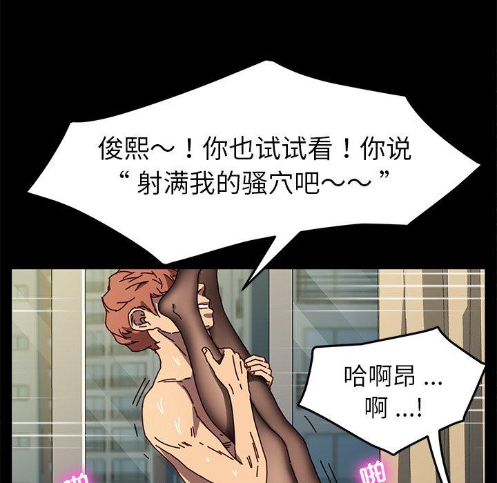 乖乖上钩第46话