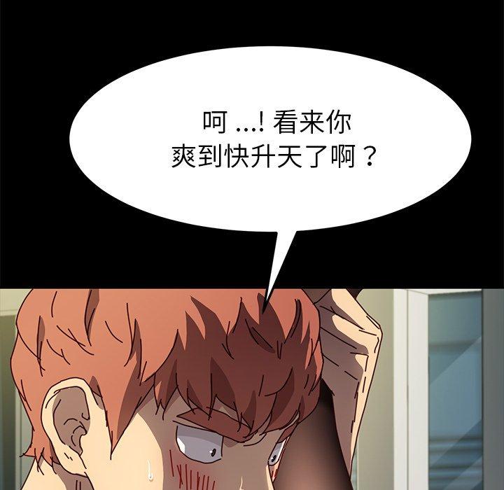 乖乖上钩第46话