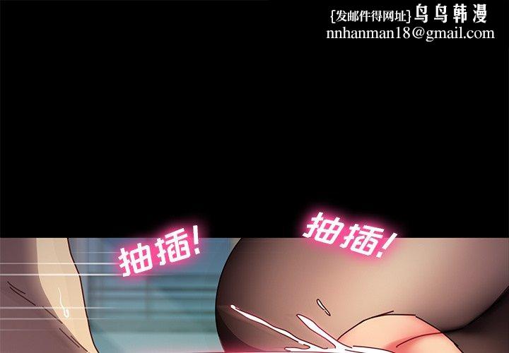 乖乖上钩第47话