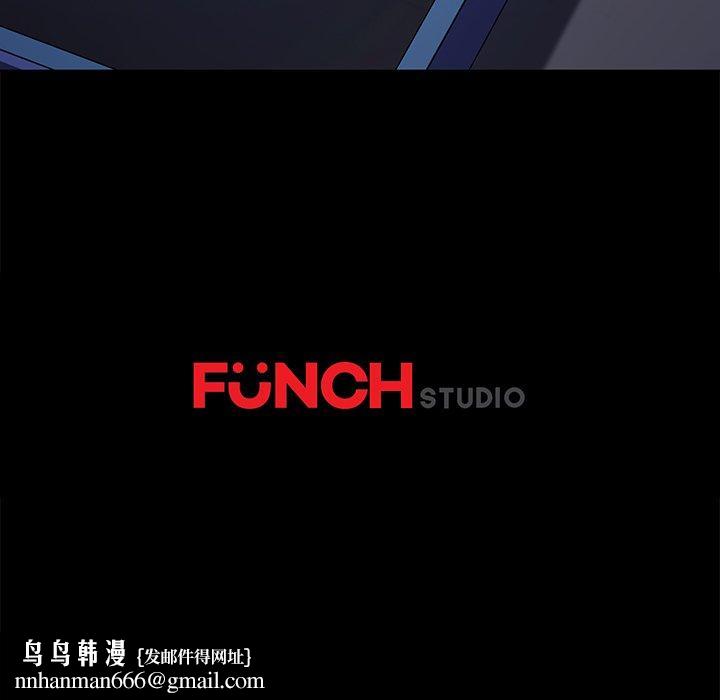 乖乖上钩第47话