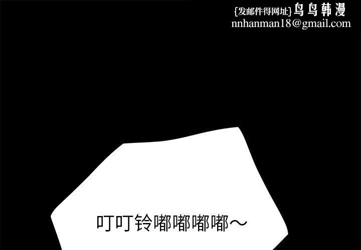 乖乖上钩第48话