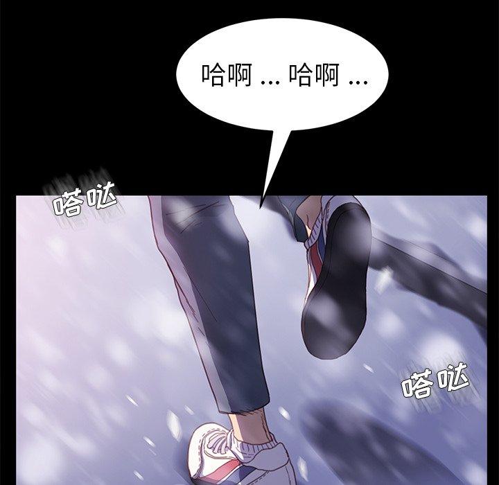 乖乖上钩第48话