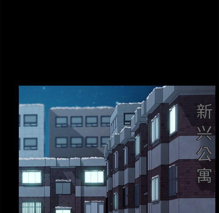 乖乖上钩第48话