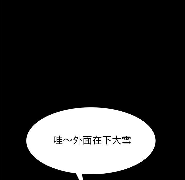 乖乖上钩第49话