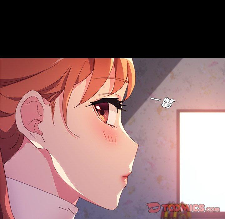 乖乖上钩第49话