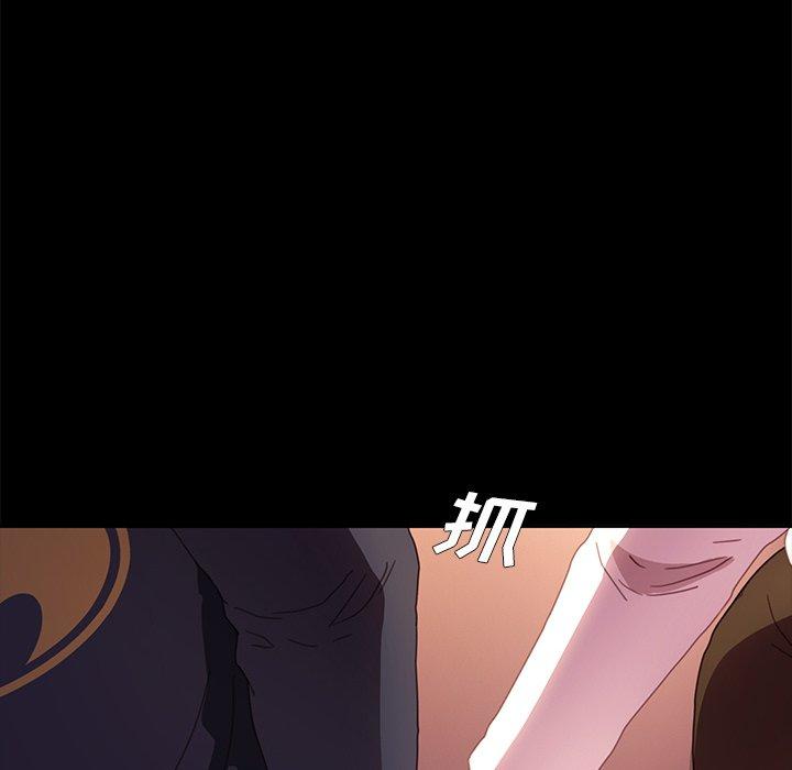 乖乖上钩第49话